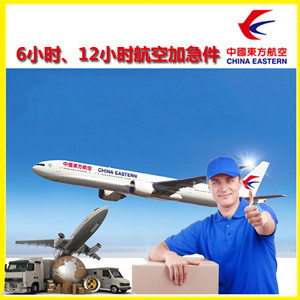 青岛航空邮寄公司谈空运的四大作用是什么